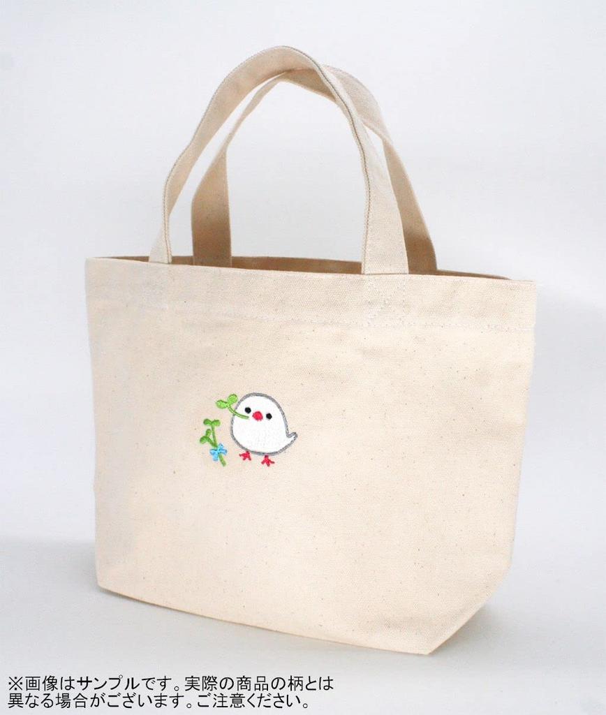 NickNack Heartful Pet Tote Bag S, a Popular and Convenient Walking Bag for Cockatiels