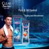 Clear Men's Cooling Oil Control Shower Gel