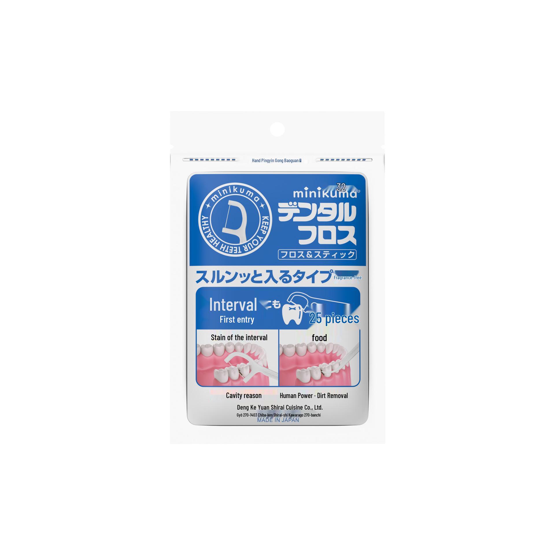 Minikuma Household Dental Floss and Disposable Toothpicks - Individually and Largely Packaged for Convenience.