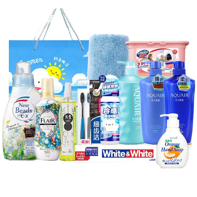 Summer Corporate Welfare Gift Box Series