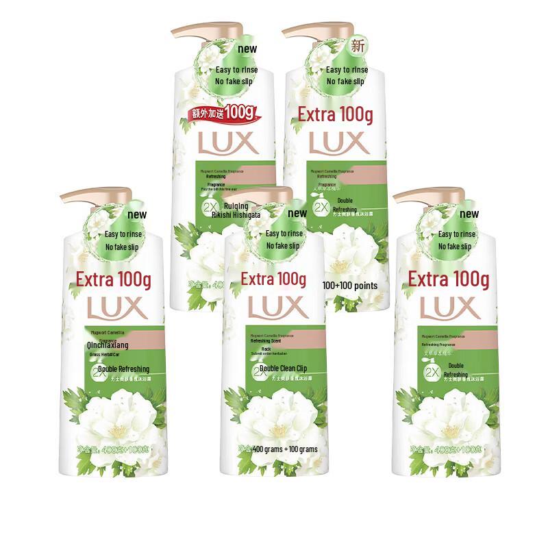 Lux Refreshing Shower Gel with Mugwort & Camellia Scent