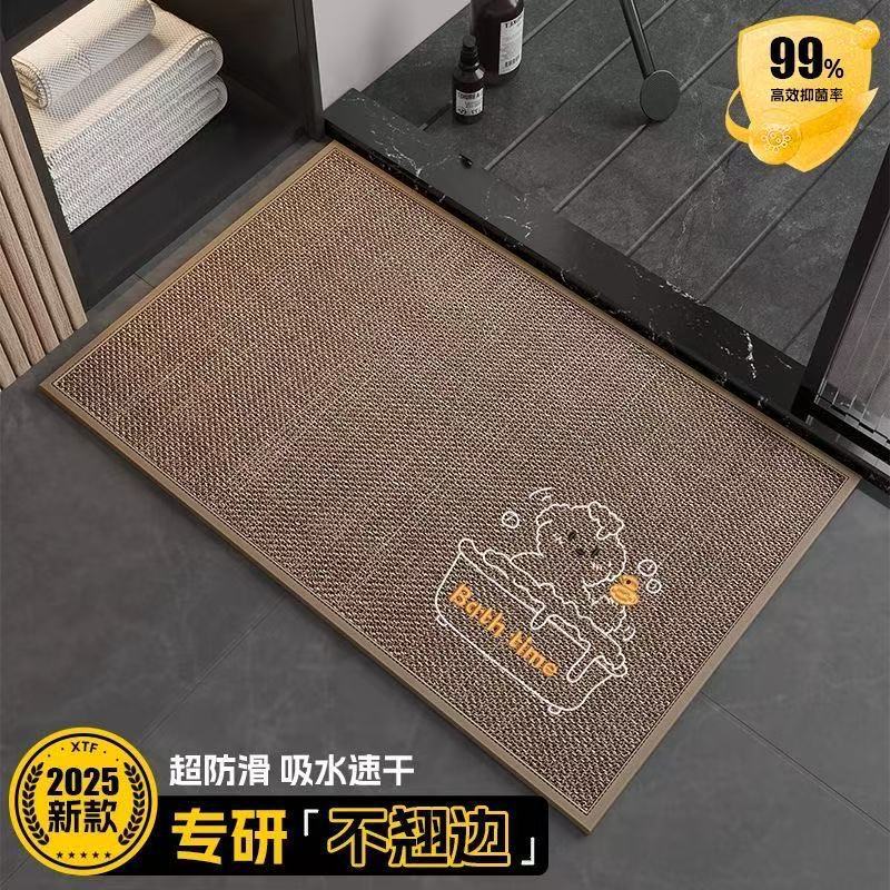 

Toilet Floor Mat Linen Floor Mat Wear-resistant and Anti Slip Floor Mat Bathroom Floor Mat 40*60cm