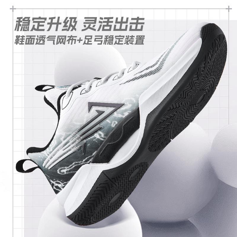 New Basketball Shoes, Genuine Shock-Absorbing, Non-Slip And Wear-Resistant Mandarin Duck Shoes, Summer Sports Shoes For Middle School Students In Actu