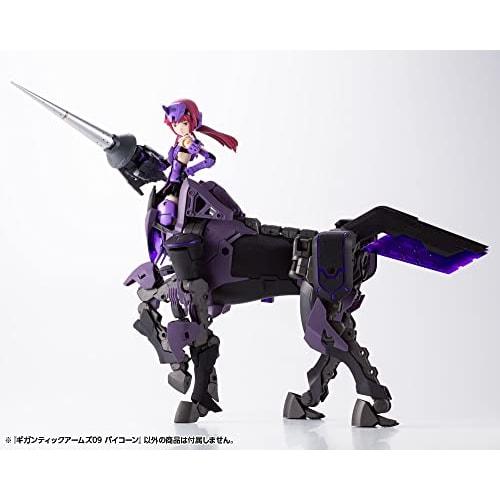 Kotobukiya M.S.G Modeling Support Goods Gigantic Arms 09 Bicorn, Approx. 220mm Tall, Non-Scale Plastic Model