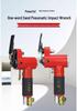 Gaobao Pneumatic Reciprocating Sander and Grinder.