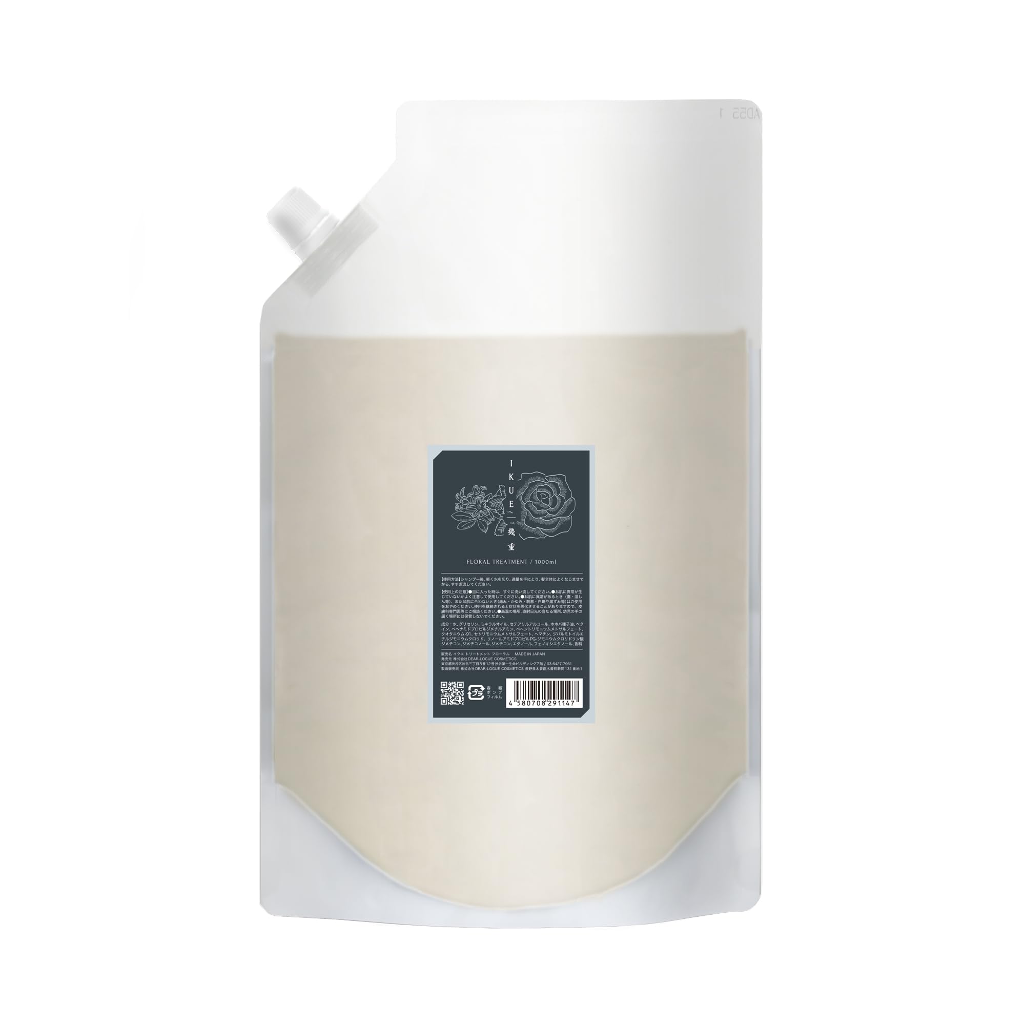 

IKUE Ikujuu Professional Salon Product For frizz and and hypoallergenic Treatment, 1000ml, Floral, dryness, salon-grade, moisturizing, hair. серый