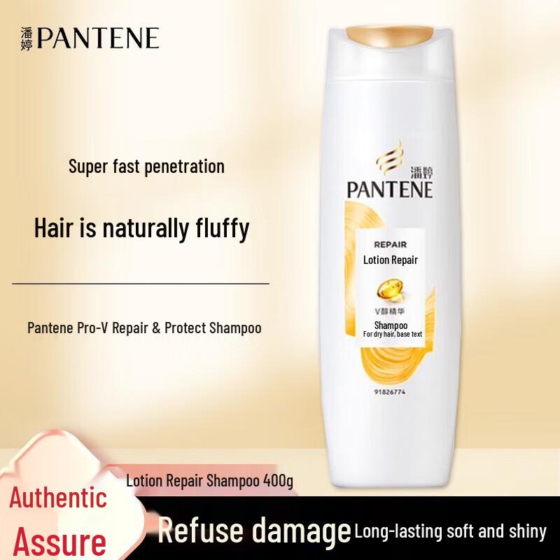 

Pantene Emulsion Repair Shampoo