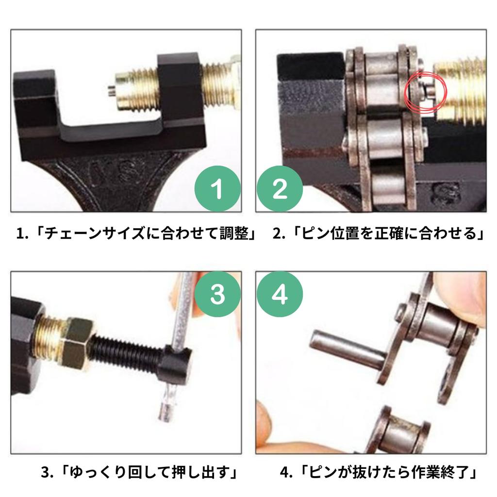 Chain Cutter for Motorcycles, Compatible with 420-530, Small, Lightweight, Reinforced