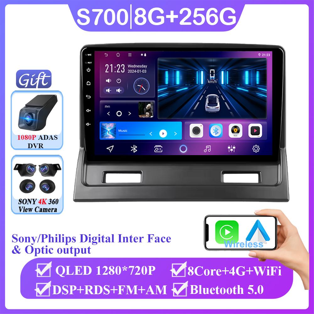 Android 14 For Mitsubishi Galant 9 2003 - 2012 Auto Radio Stereo Multimedia Video Player Navigation GPS Head Unit No 2din DVD