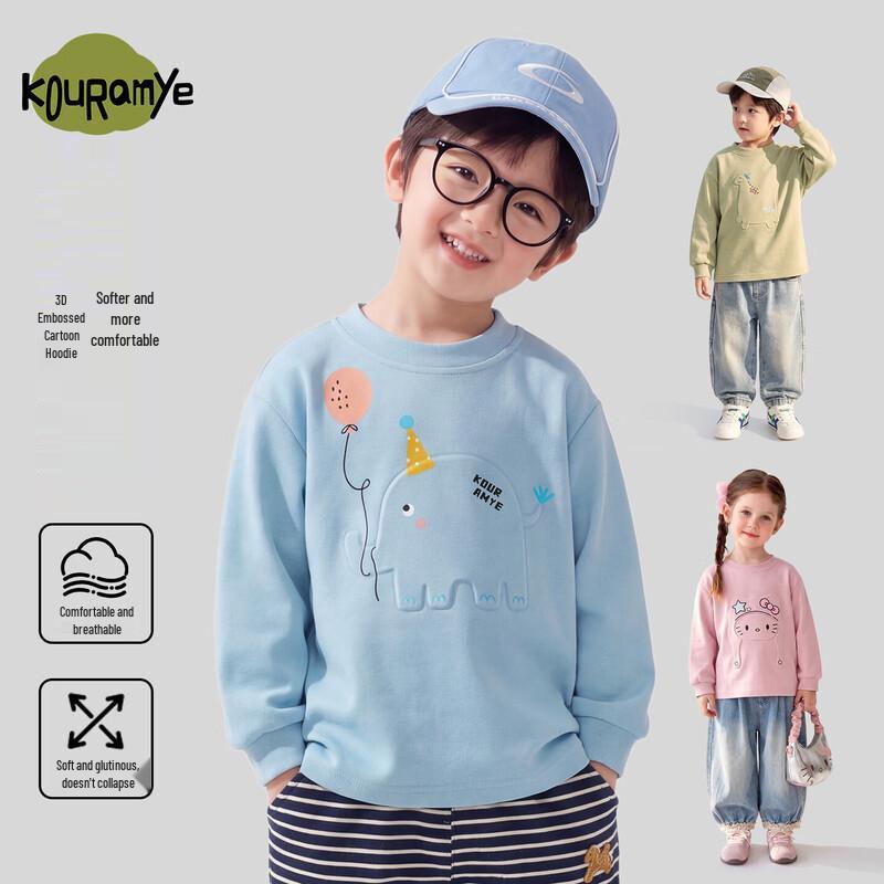 Kuwa Mi Kids  3D Cartoon Long-Sleeve Sweatshirt 130