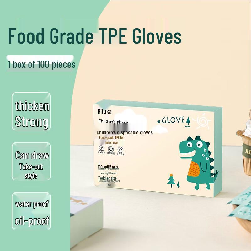 Meidi Kids Disposable Baking Gloves