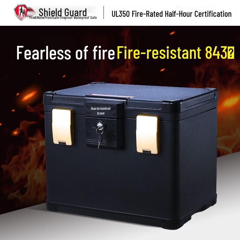 GUARDA Portable Fire & Waterproof Document Safe Box with Key Lock
