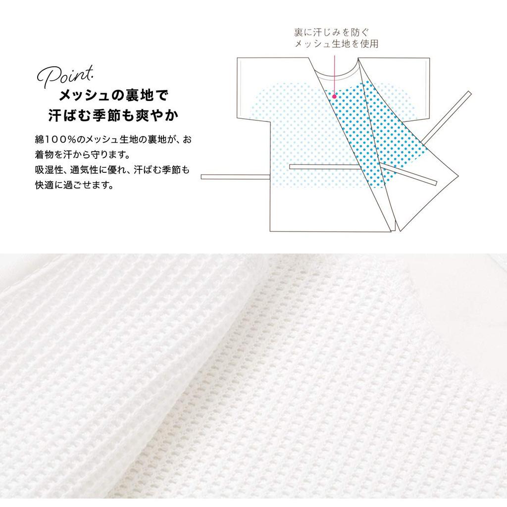 Hudnät Svettabsorberande Rör Japansk Tillverkad i Japan uw0178k Storlek L [SOUBIEN] Underkläder, Dam, Vit, Underkläder, Bomull, Ärm, Korrigering,