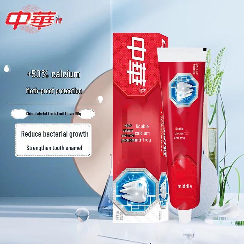 Zhong Hua Double Calcium Anti-Cavity Toothpaste