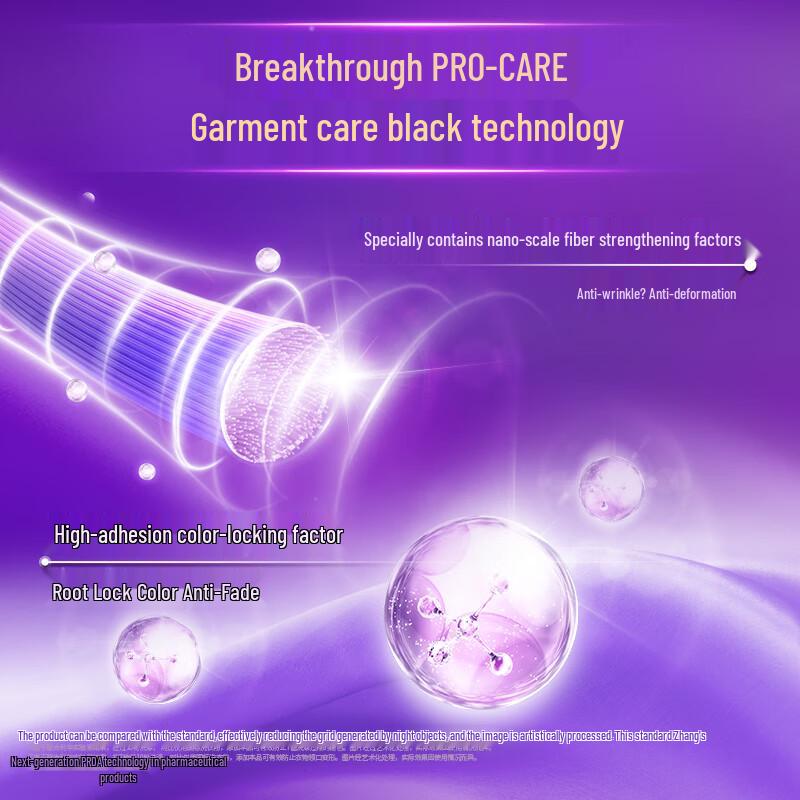 Jinfang Lavender Fabric Softener & Fragrance