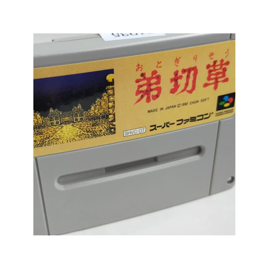 Used Otogirisou SFC SNES Super Famicom SHVC-OT tested working Nintendo Sound Novel Chun Soft NTSC-J Super Nintendo Cartridge