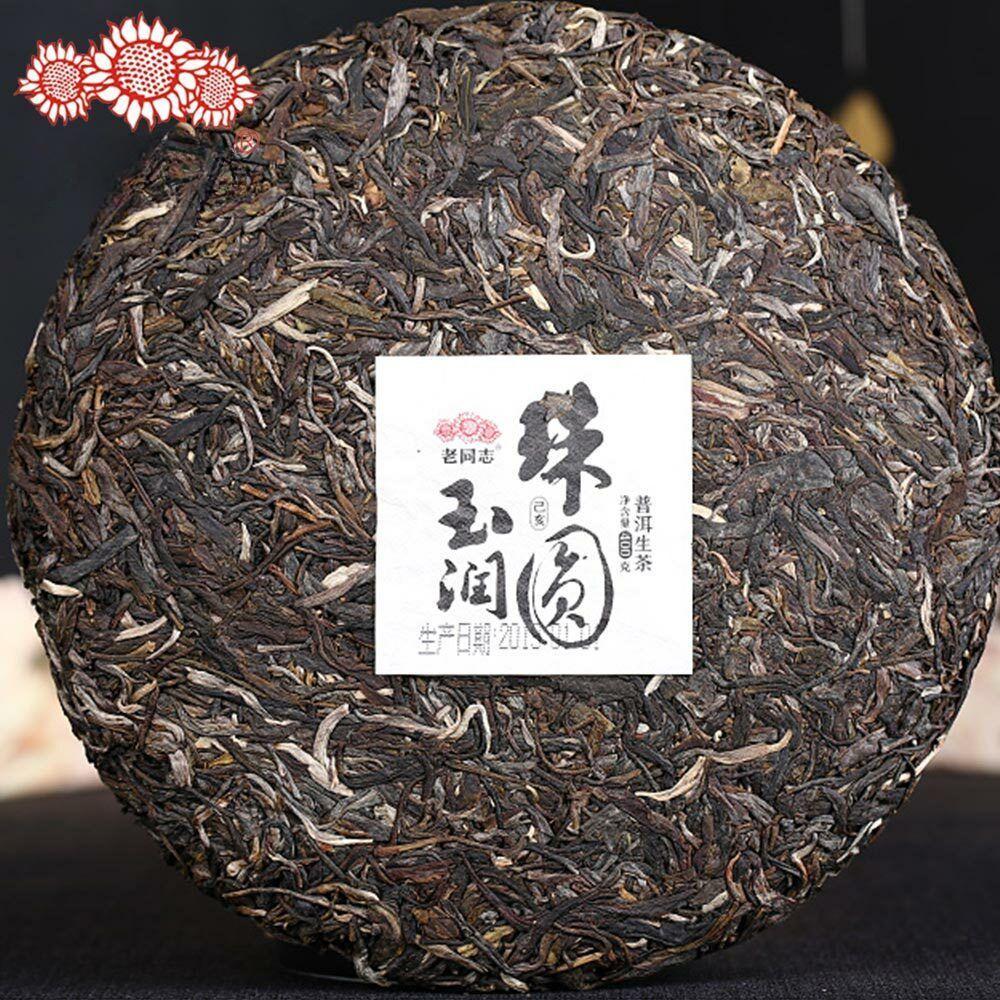 Хайвань Шэн Пуэр Чжу Юань Юй Ран 2019 г. сырой пуэр 400г — фото 4