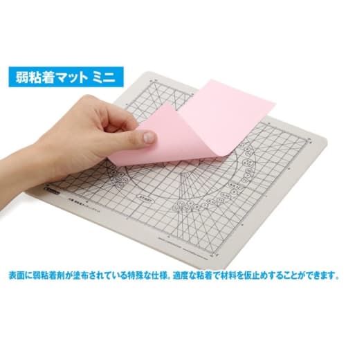 Wave Hobby Tool Series HG Circle Cutter Set (with Mini Low-Adhesion Cutting Mat) for Plastic Models, HT-219