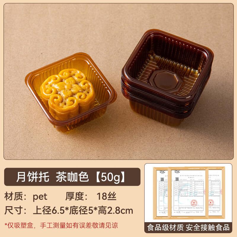 Meidi Mooncake Tray and Bag Set