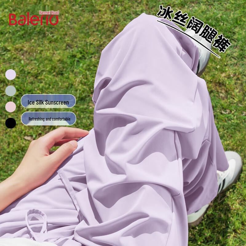 

Baleno Women s High-Waist Ice Silk Sun Protection Wide Leg Pants 2XL