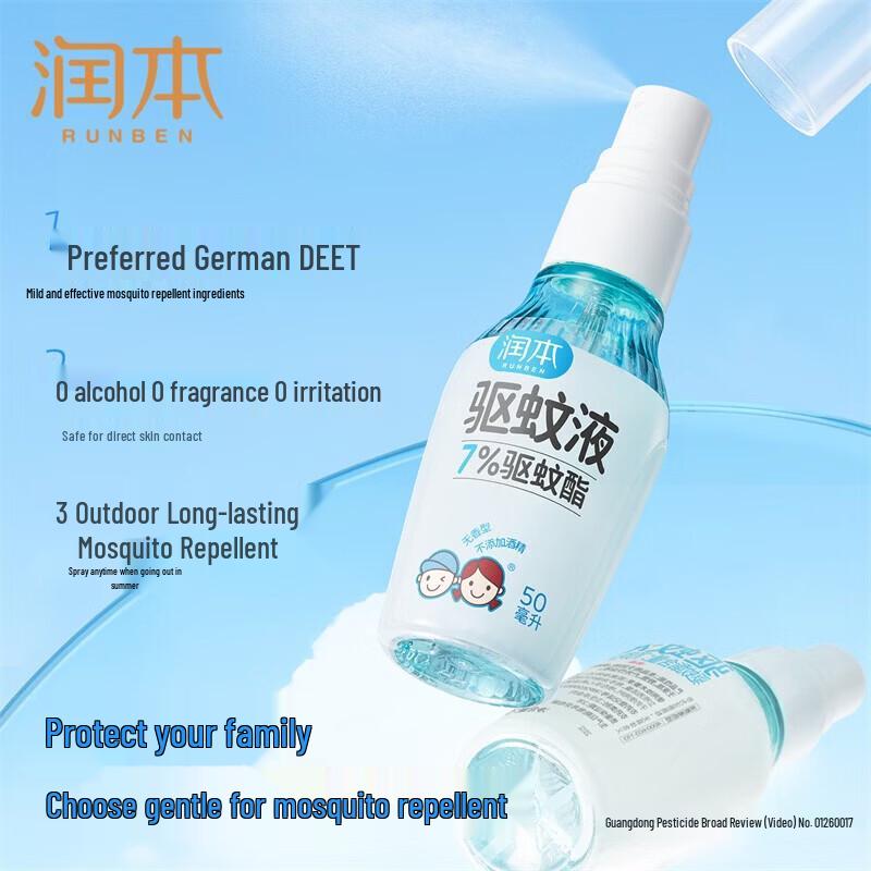 Runben 7% DEET Mosquito Repellent Spray