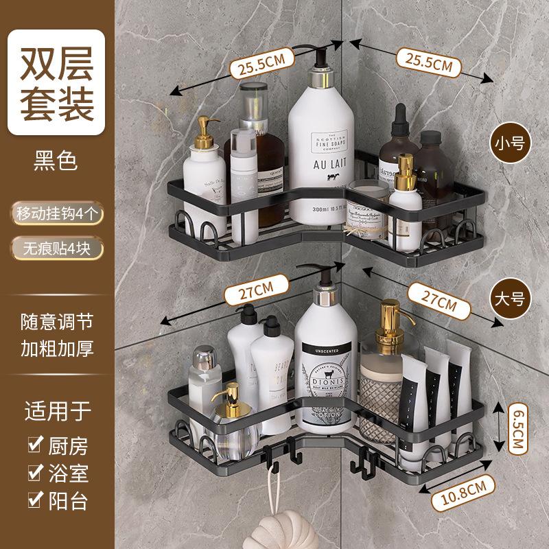 Bathroom Rack, No Punching, No Toilet Shower Gel Corner Storage Rack, Toilet Triangle Rack