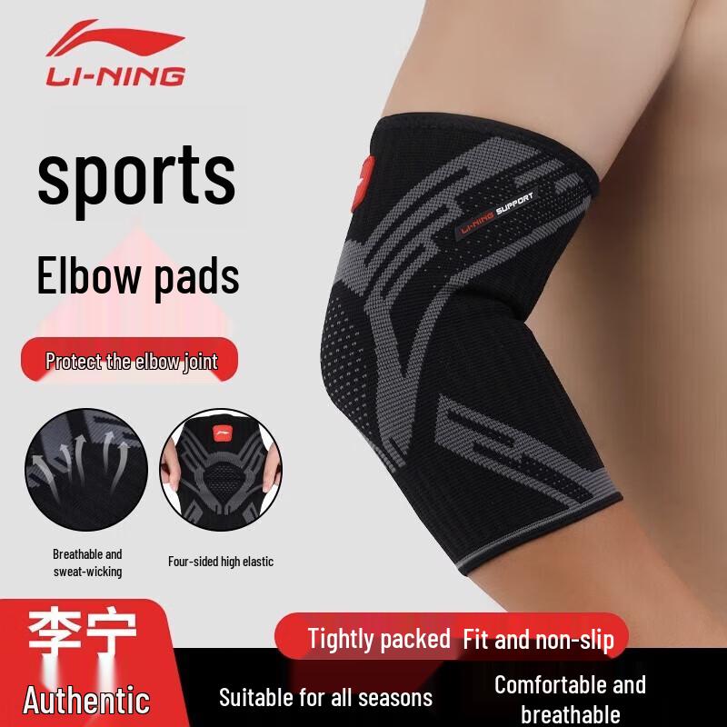Li-Ning Compression Elbow Support XL