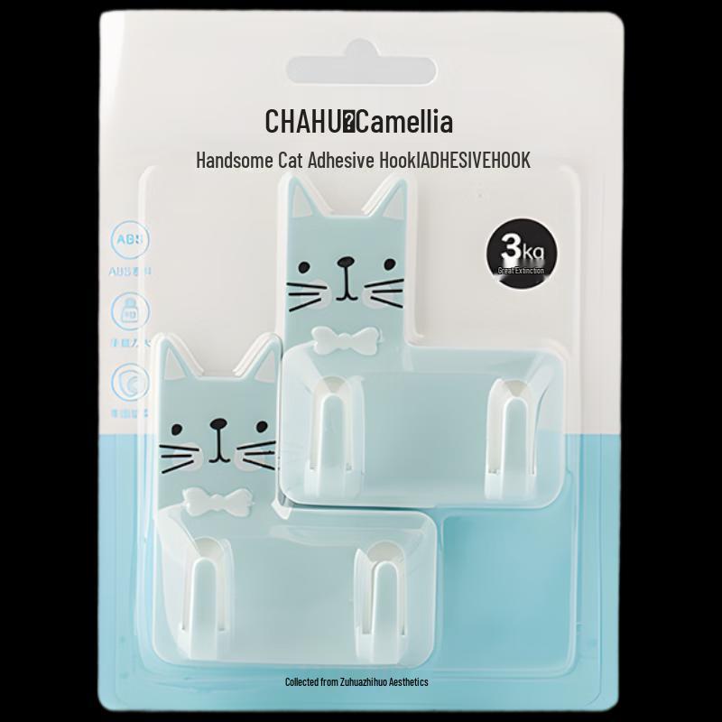 Chahua Decorative Cat Adhesive Wall Hooks