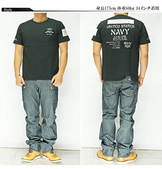 Kojima Jeans 13oz Denim Cargo Made In Pants, Japan, Men's, RNB-1127H-Herringbone-40