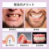 WEIPIAO Denture Modification Braces, Silicone Dentures, Removable Whitening False Teeth for Toothless People, Non-Discoloring, Easy to Attach, Portabl