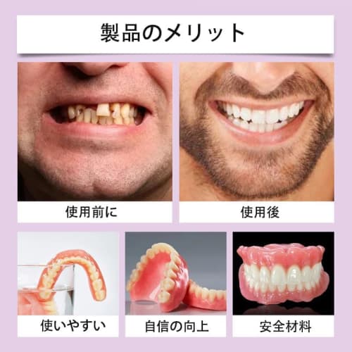 WEIPIAO Denture Modification Braces, Silicone Dentures, Removable Whitening False Teeth for Toothless People, Non-Discoloring, Easy to Attach, Portabl