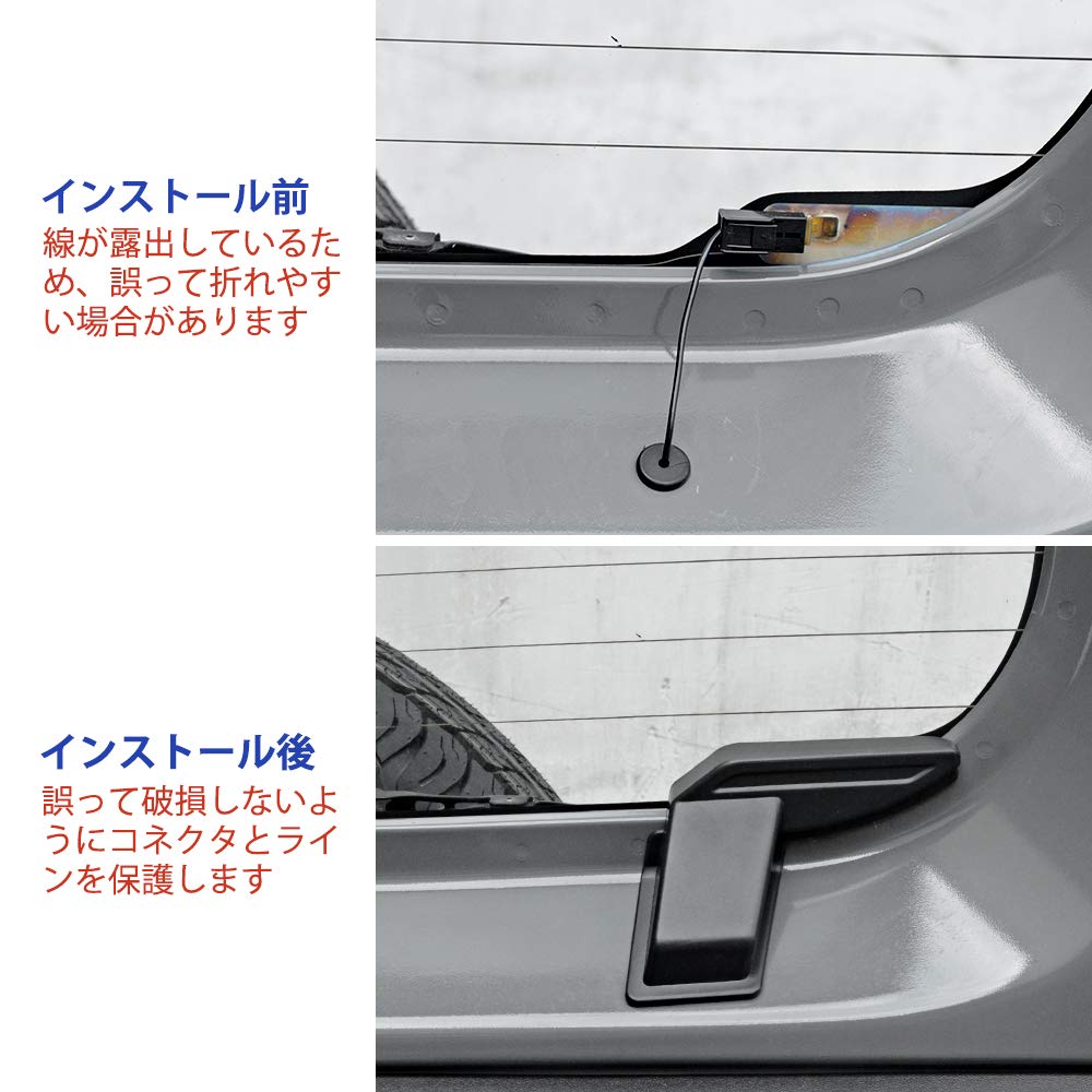 MAIKER OFF ROAD Rear demister cover is suitable for SUZUKI