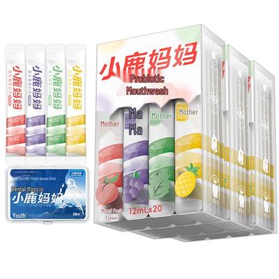 Xiaolu Mama Mixed Flavor Portable Disposable Mouthwash