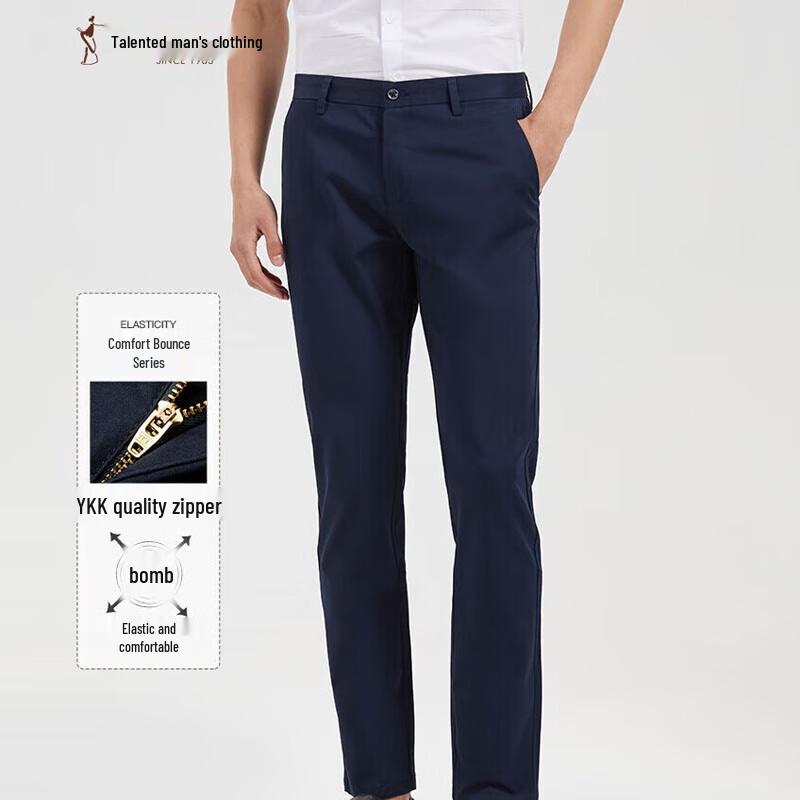 TRIES Men's Casual Business Straight-Leg Trousers