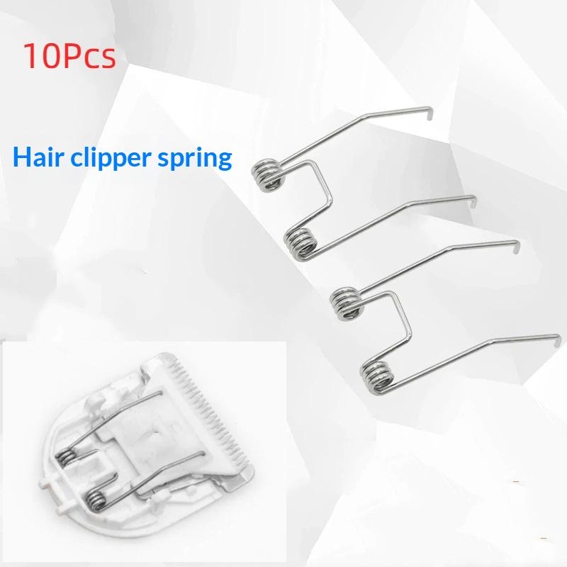 10Pcs Durable Electric Hair Clipper Spring Coldless Push Scissors Clip Fit for 8148/8159 Home & Salon Hair Cutting