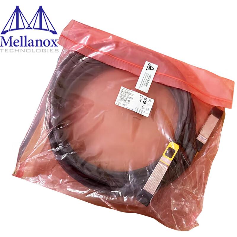 

Mellanox InfiniBand Copper Cable