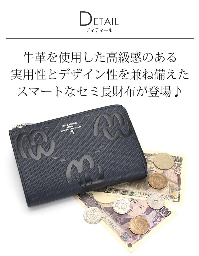 [mila milan] Bi-fold wallet, semi, 6 card slots (Mio), No. 255614 (red)