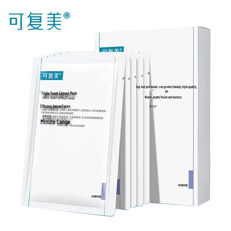 

Kefumei Triple Yeast Essence Repair Mask