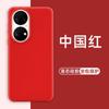 Applicable to Huawei P11Pro mobile phone , new liquid silicone P11  , P11P all-inclusive anti-drop