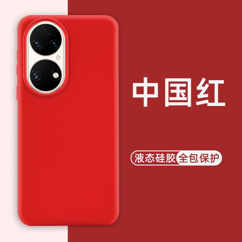 Applicable to Huawei P11Pro mobile phone , new liquid silicone P11  , P11P all-inclusive anti-drop