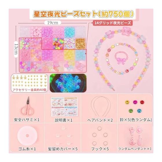 Bead Set Handicraft Kit Approximately 750 Pieces Bead Kit Girls Toys Accessory Kit Glitter Accessories Aqua Beads Children's Bracelet Necklace