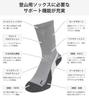 VAXPOT Coolmax Trekking Socks Sizes Men's (VA-8254 LGY, 25-27cm)