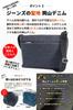Shoulder Bag Okayama Denim A4 Multiple Storage Crossbody Indigo Blue [Need Network] Women's