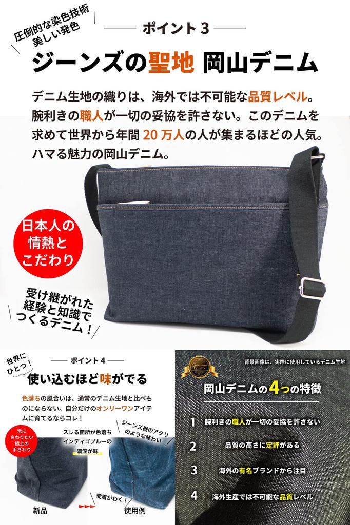 Shoulder Bag Okayama Denim A4 Multiple Storage Crossbody Indigo Blue [Need Network] Women's