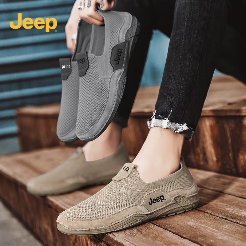 Jeep Men's Breathable Casual Driving Loafers