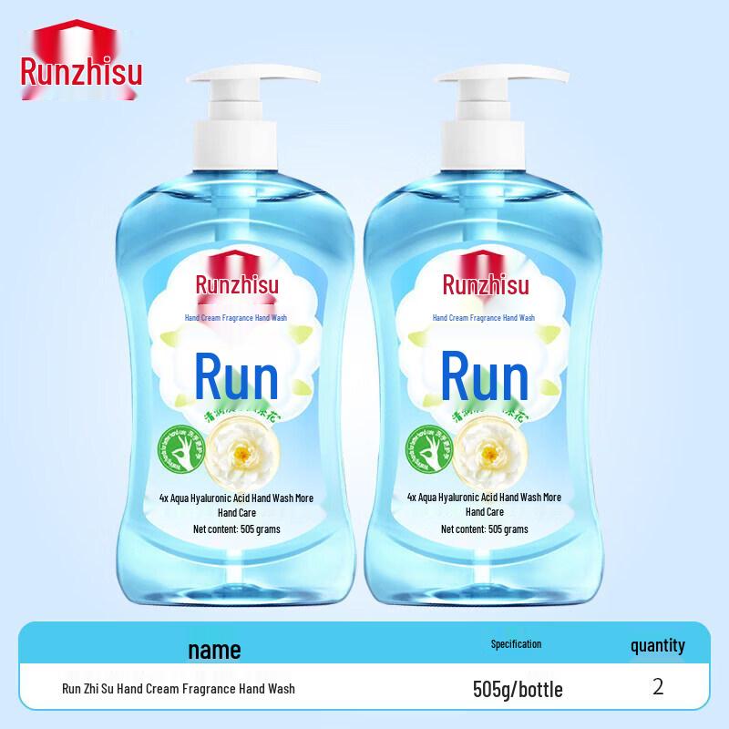 

Liby Moisturizing Fragrance Hand Soap (505g x 2)