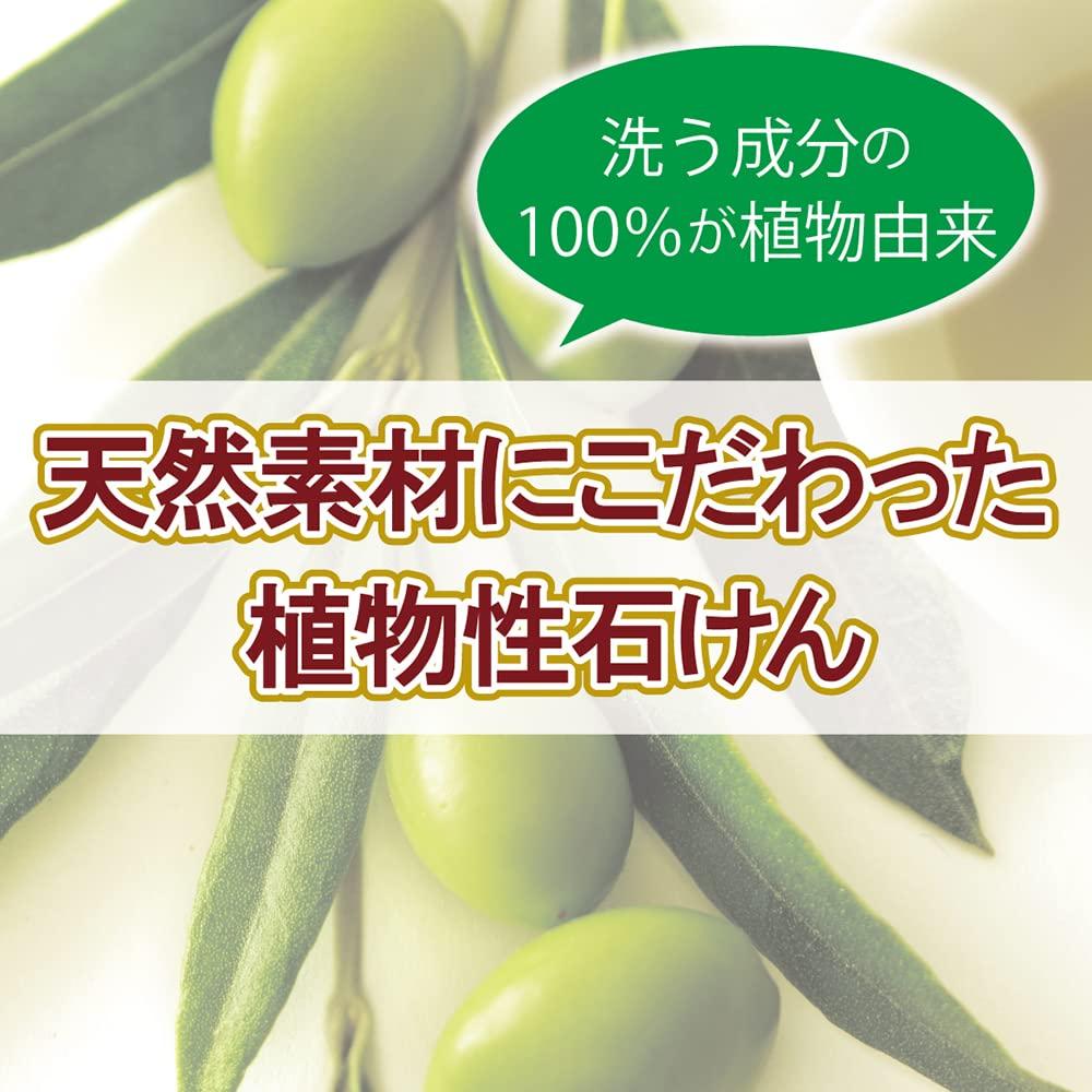 Cow Brand Natural Soap Olive 100g X 3 Pieces