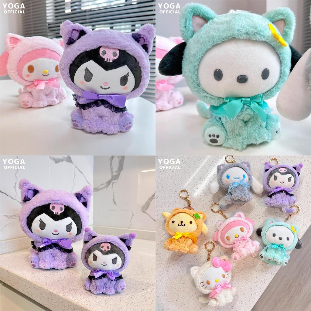 Adorable Kurumi Meledy Pachanga Dog Cat Plush Toy Figure Cat Pendant Dog Pendant