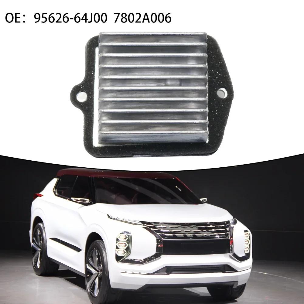 HVAC Heater Blower Motor Resistor 7802A006 For Lancer Outlander RVR For  LANCER (2008 - 2013) For OUTLANDER SPORT (2011 - 2013)