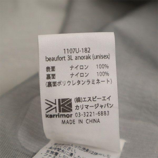 Karrimor One-point logo print Nylon jacket S Outdoor storage bag included Men's Used